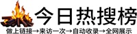 杨市街道投流吗,是软文发布平台,SEO优化,最新咨询信息,高质量友情链接,学习编程技术